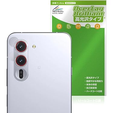 カメラ　フィルム　色々　24本 新品)Escura (エスキュラ) 江戸カメラフィルム 24EX 24枚撮り